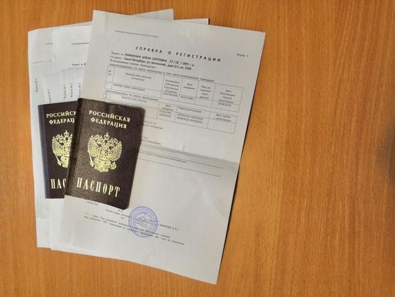 прописка в Чегеме